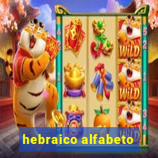 hebraico alfabeto